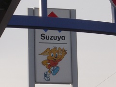 1127izu1.jpg